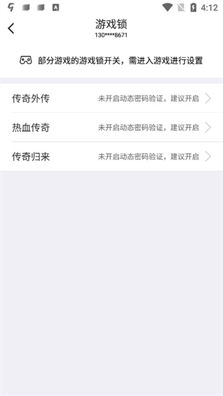 叨鱼 测试版(图4)