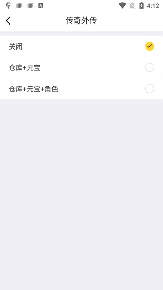 叨鱼 测试版(图5)