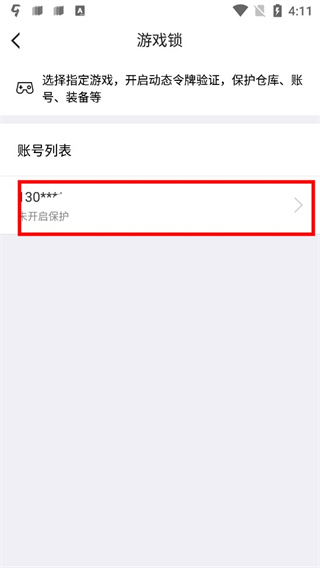 叨鱼 测试版(图3)