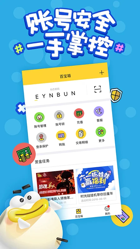 叨鱼 测试版(图1)
