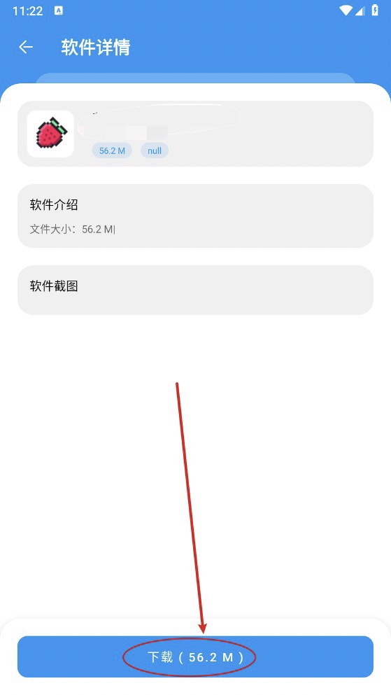 猪猪软件库 2.8安装包(图5)