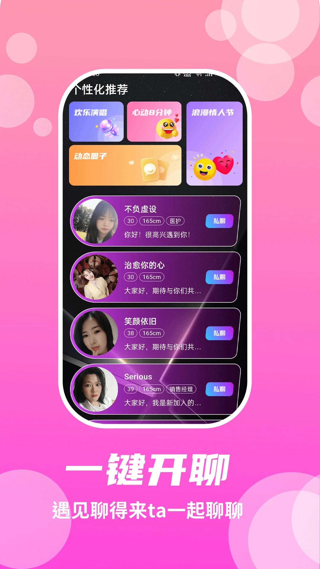 兔呼 最新版本(图1)