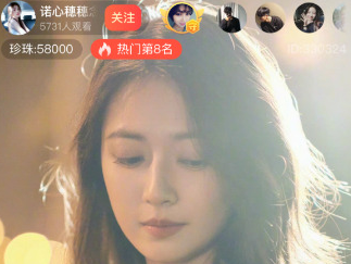 兔呼 最新版本(图3)