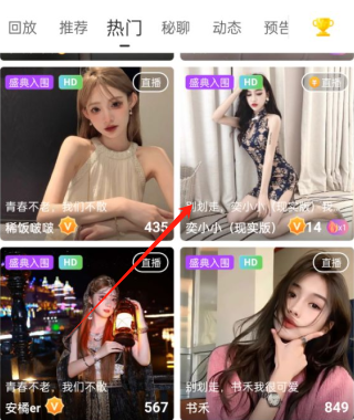兔呼 最新版本(图2)