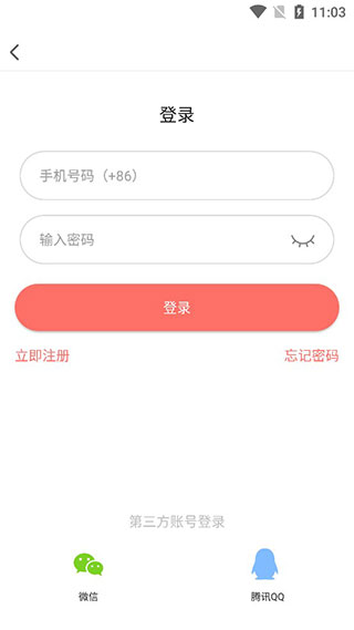 好看免费漫画 在线观看(图2)