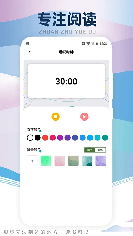 葫芦小说阅读器 手机版(图2)
