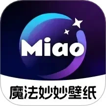 魔法妙妙壁纸 免费版