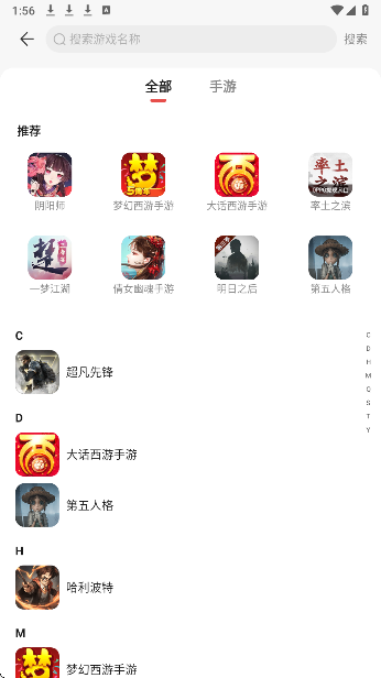 
网易藏宝阁渠道版