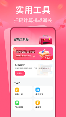 
育儿专项补贴查询