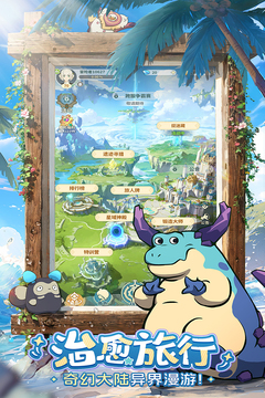 云海之下 手机版(图1)