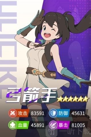 云海之下 手机版(图4)