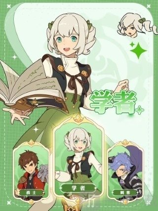 云海之下 手机版(图5)