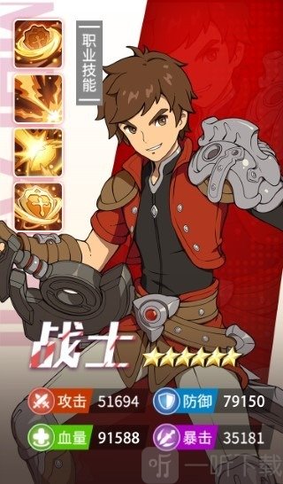 云海之下 手机版(图2)