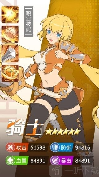 云海之下 手机版(图6)