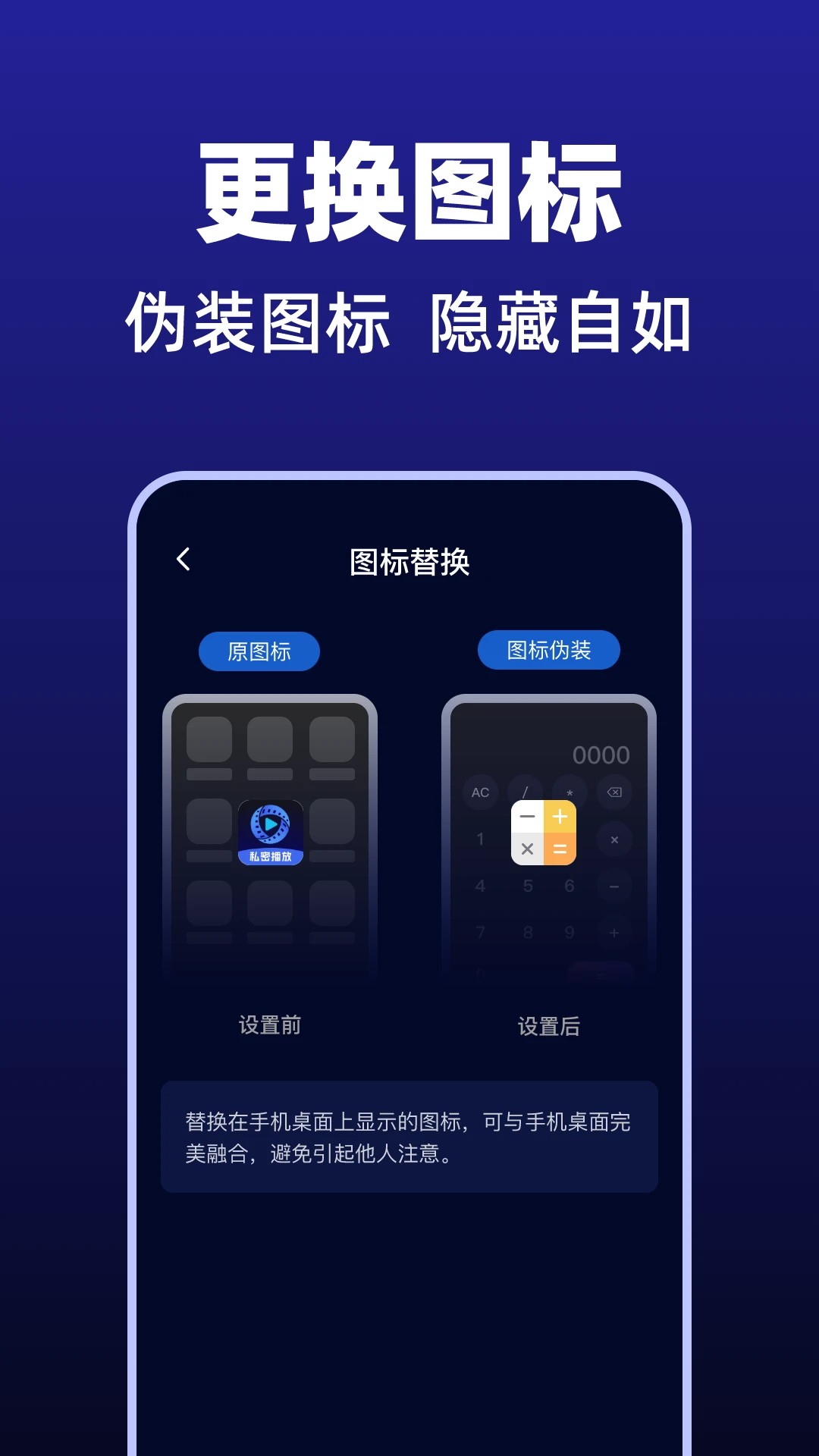 私蜜高清播放器(图3)