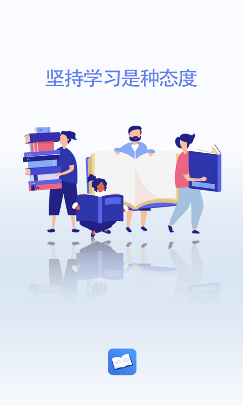 
天天记单词 app免费下载