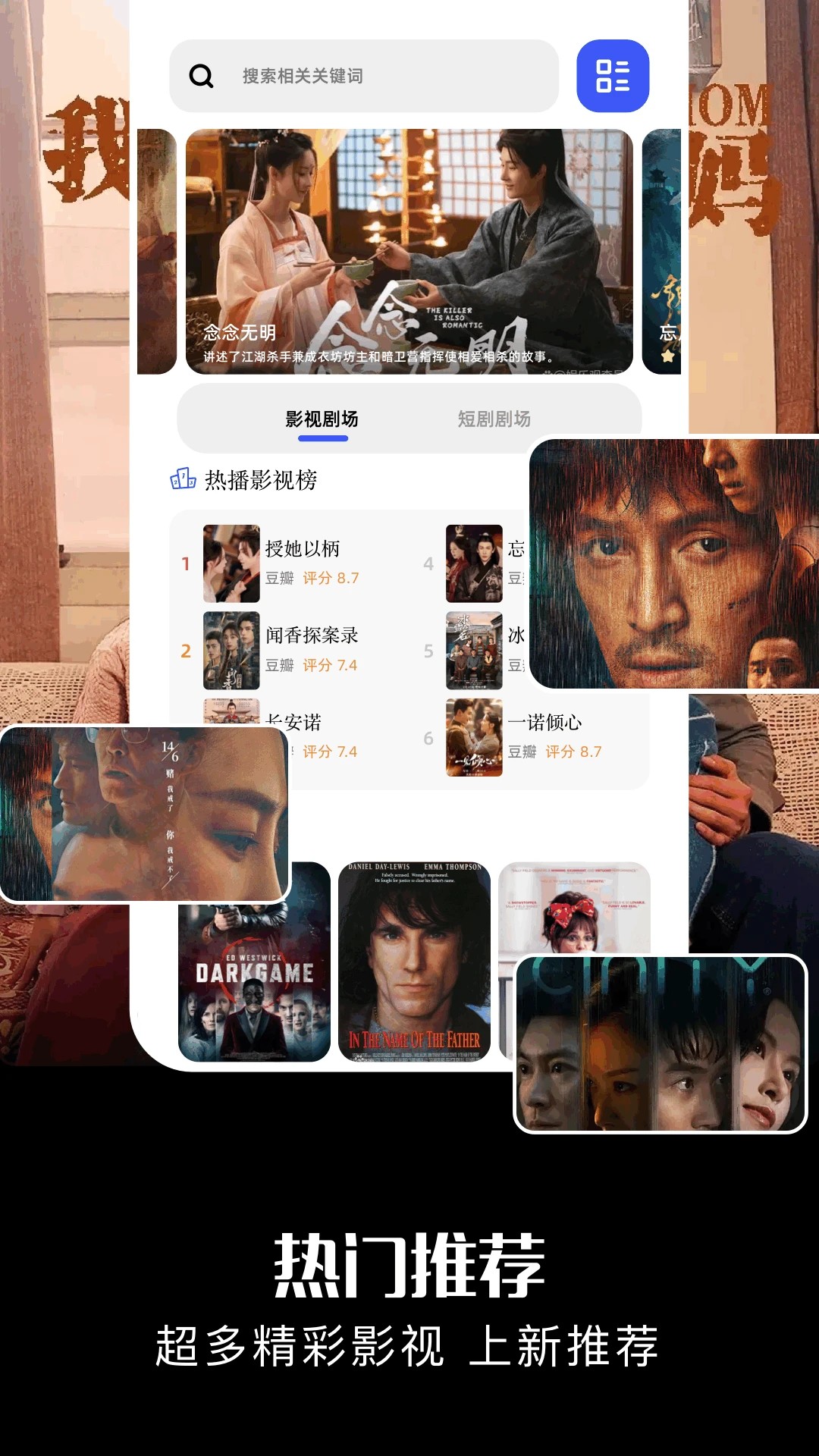 云海剧场 正版(图1)