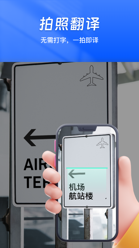 卓越翻译官(图2)