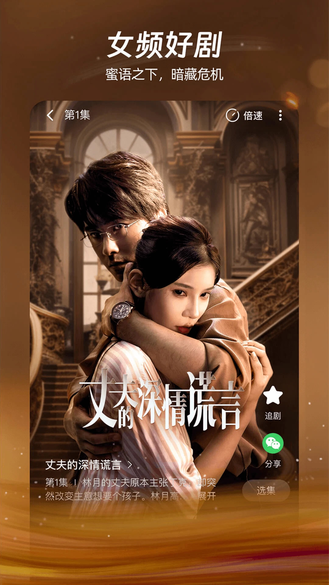 
麦萌短剧 2025最新版