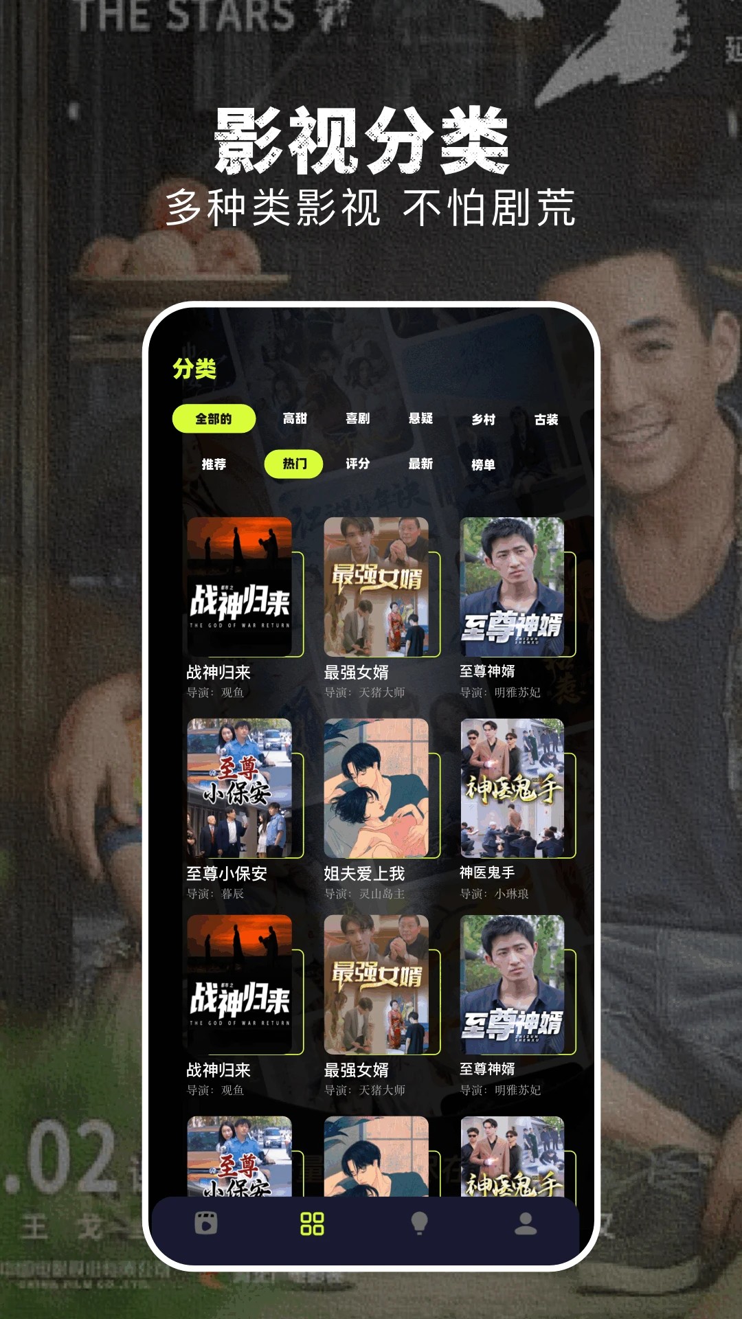 淘剧社 正版官方入口(图3)