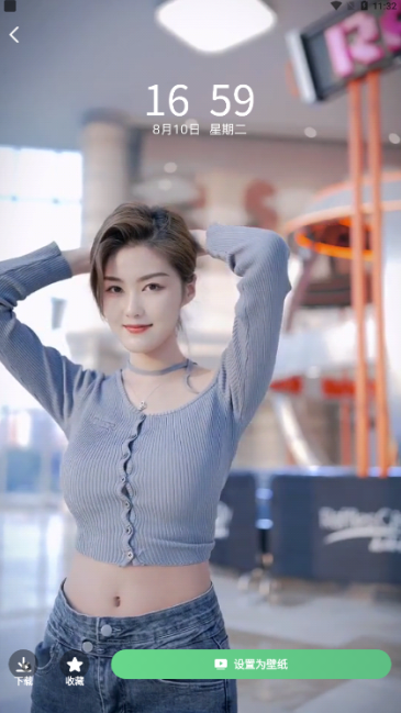 百变壁纸秀 去广告版(图3)