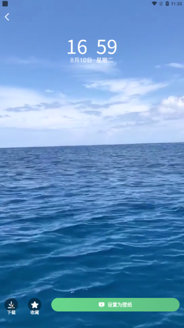 百变壁纸秀 去广告版(图4)