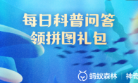 鹦鹉螺的腕手数量是固定的吗