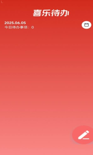 喜庆红包封(图4)