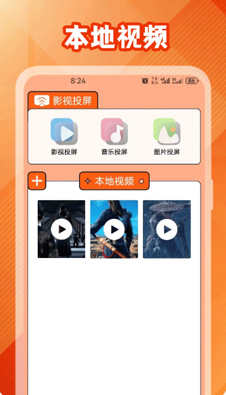 97泰剧网 最新版(图3)