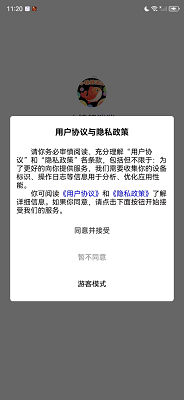 小锦鲤消消(图4)