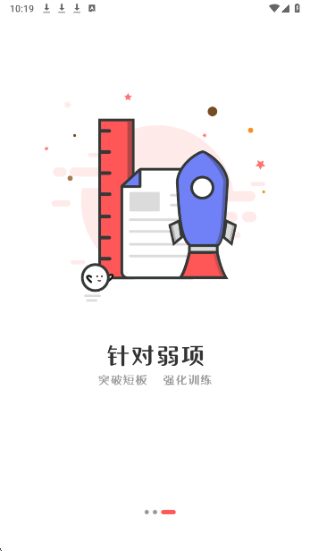 伴你成长Plus(图2)