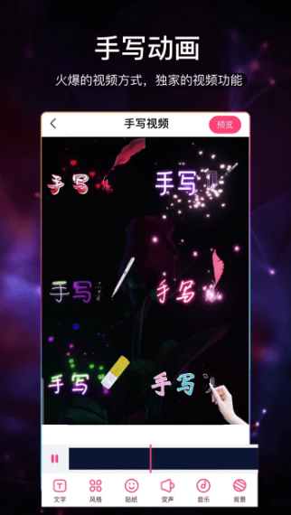 视频加字幕 最新版(图3)