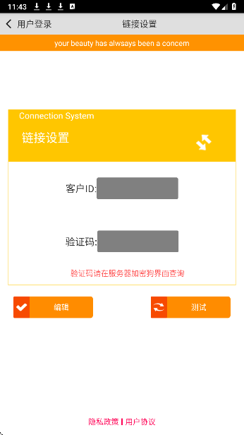 天美联盟云版(图2)