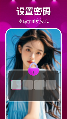 私密私人播放器(图1)