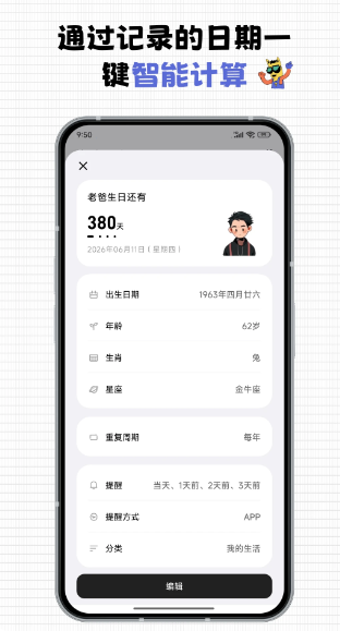 每一迹 官网版(图3)