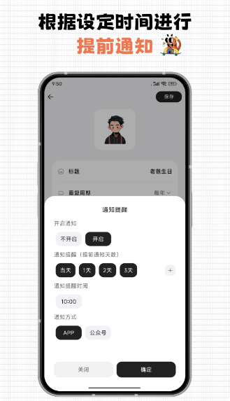 每一迹 官网版(图2)