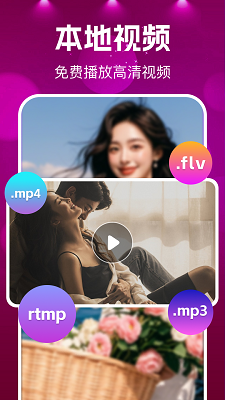 私密私人播放器(图3)
