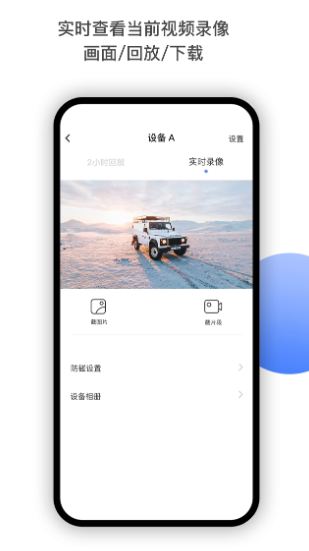 MINIEYE(图3)