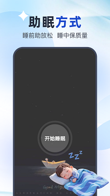 万能智控空调(图4)