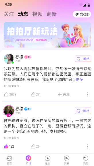 小酒窝语音(图1)