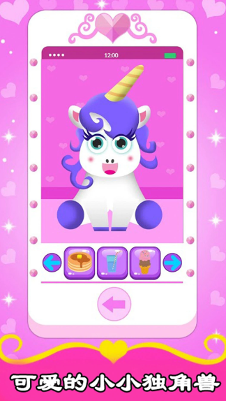 宝宝公主沙龙(图3)