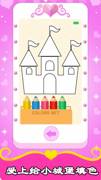 宝宝公主沙龙(图2)