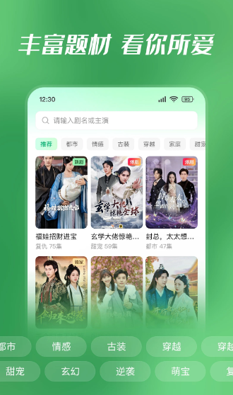 七猫短剧 2025最新版(图3)
