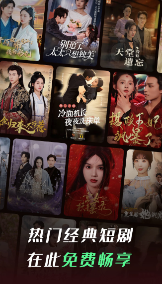 七猫短剧 2025最新版(图1)