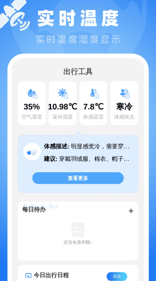 全斗高清导航(图3)