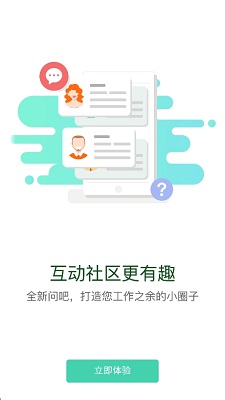 中船e学(图1)