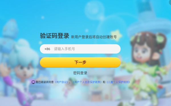 语文天天练 免费下载(图3)