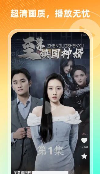 红豆短剧场(图1)