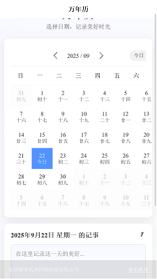 捌零贰叁助手(图1)