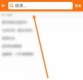 233乐园搜游戏教程分享(图1)